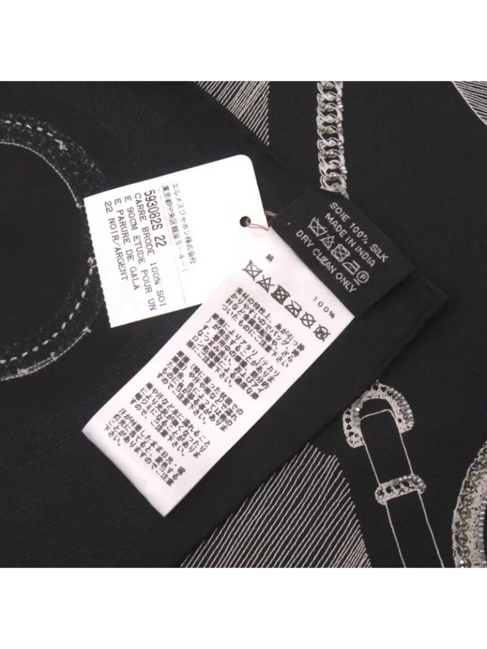 Hermes Carre 90 Planche D Etvde Formal Attire Etude Rhinestone Silk Black 1565 - Picture 5 of 5